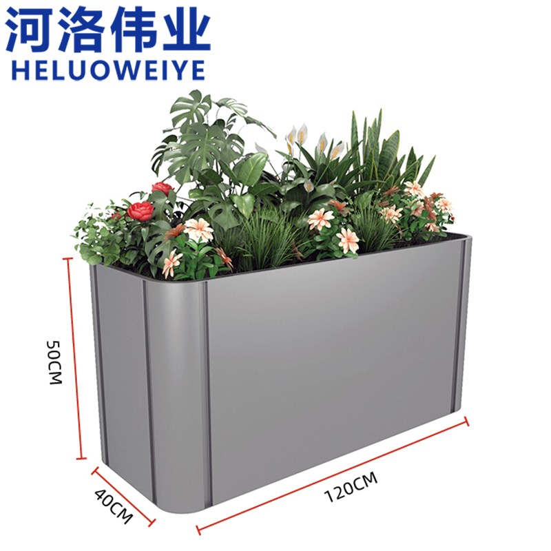 河洛伟业 花箱120cm个