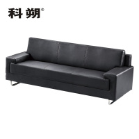科朔 沙发 办公接待沙发商务沙发 牛皮三人位 XTD8293N