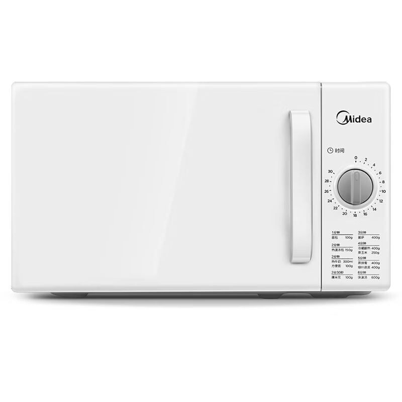 美的(Midea)微波炉M100 家用转盘式快捷加热微波炉 五档火力高清大图