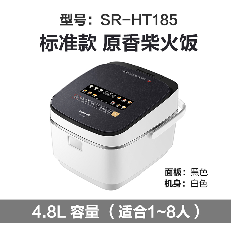 松下(Panasonic) IH变频智能电饭煲 寓颜煲 酵素饭 4.8大容量家用多功能日本电饭锅 SR-HT185高清大图
