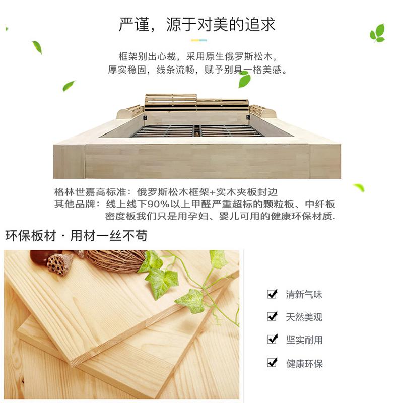 床现代简约布艺双人床2米2.2米2.4主卧大床加宽布床榻榻米1.8米 全实木布艺床+乳胶床垫1500mm*2000mm组装式架子床