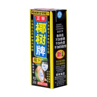 椰树牌椰子汁植物蛋白饮料椰树椰汁利乐包245ml*18盒