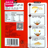 【专区3件19.9元】蜀香(SHUXIANG)红烧肉调料50g*3袋装 调味料 厨房调味品 可做红烧鱼 红烧豆腐等