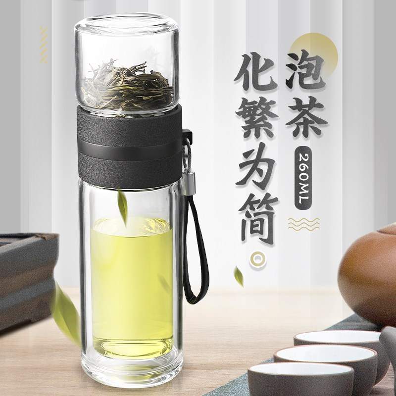 富光拾喜 泡茶玻璃杯 BEST06-3008黑色