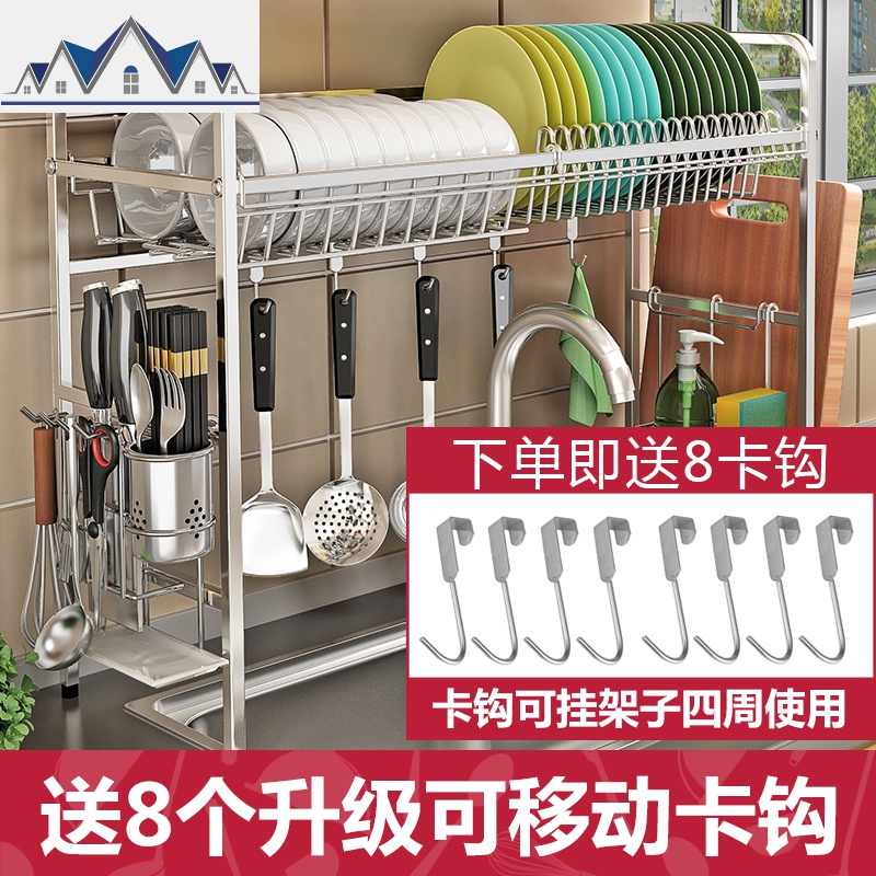 304不锈钢碗架1层水沥水架置物架两层放碗筷碗碟收纳架沥水碗架 三维工匠高清大图