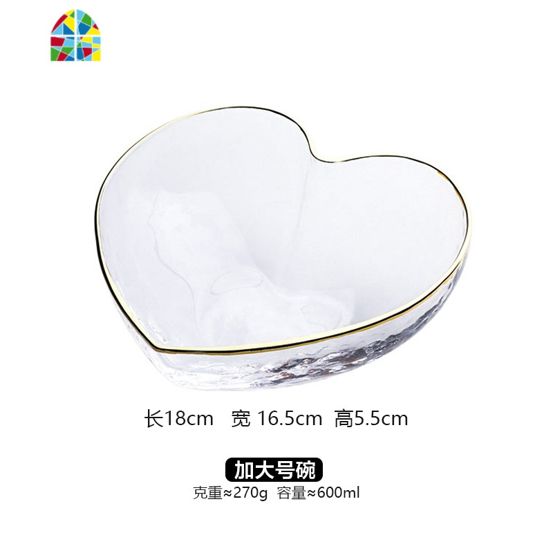 创意爱心锤纹金边玻璃碗爱心杯水果甜品碗燕窝碗网红早餐碗 FENGHOU 加大号碗