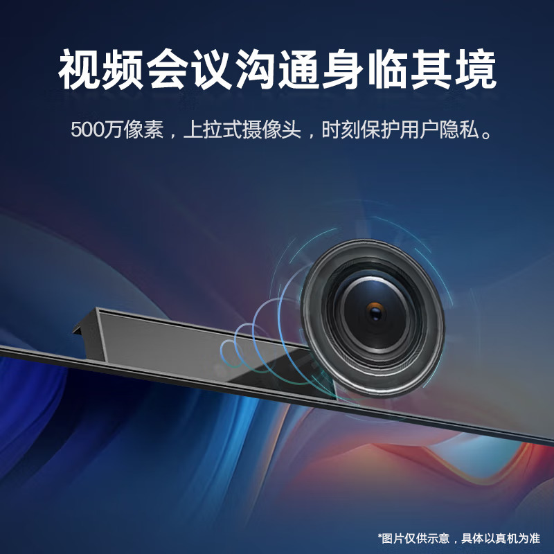 惠普(HP)战99 23.8英寸高性能商务办公学习版定制大屏一体机台式电脑(i7-14700 16G内存 2TB机械+512GB固态 WiFi蓝牙 防眩光屏 军标认证 洁能环保)黑