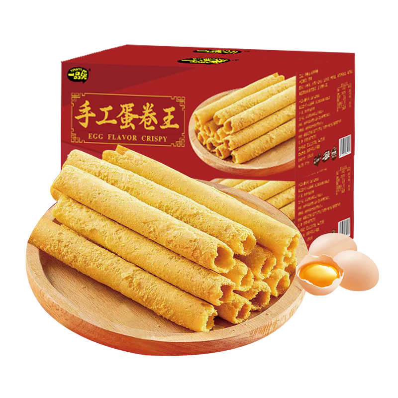 老式手工蛋卷230g鸡蛋蛋卷网红休闲原味点心饼干独立包装整箱