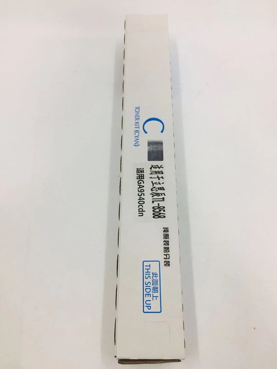 文印保TL-8568蓝色粉盒 适用于GA9540CDN高清大图