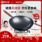 康巴赫铁锅无涂层炒锅真不锈防锈家用炒菜燃气灶电磁炉专用平底锅