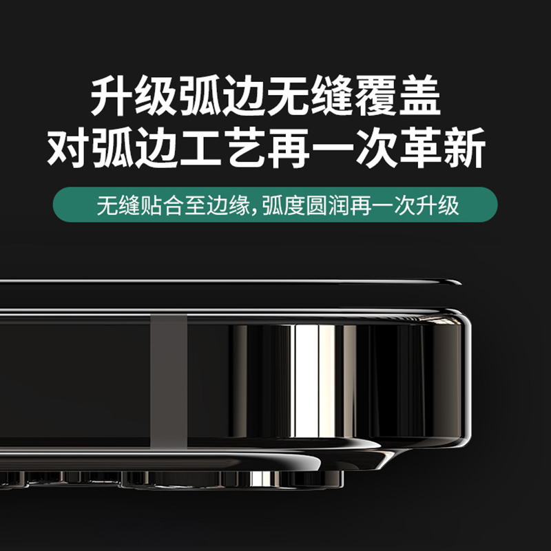 KONEL 苹果12/11钢化膜iphone12promax防偷窥膜XsMax全屏6/6s/7/8/plus高清mini高清大图