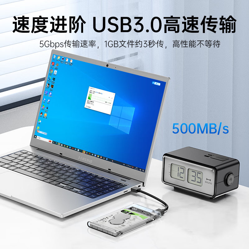 奥睿科(ORICO)移动硬盘盒2.5英寸USB3.0 SATA串口笔记本电脑外置壳固态机械ssd硬盘 全透明2139U3高清大图