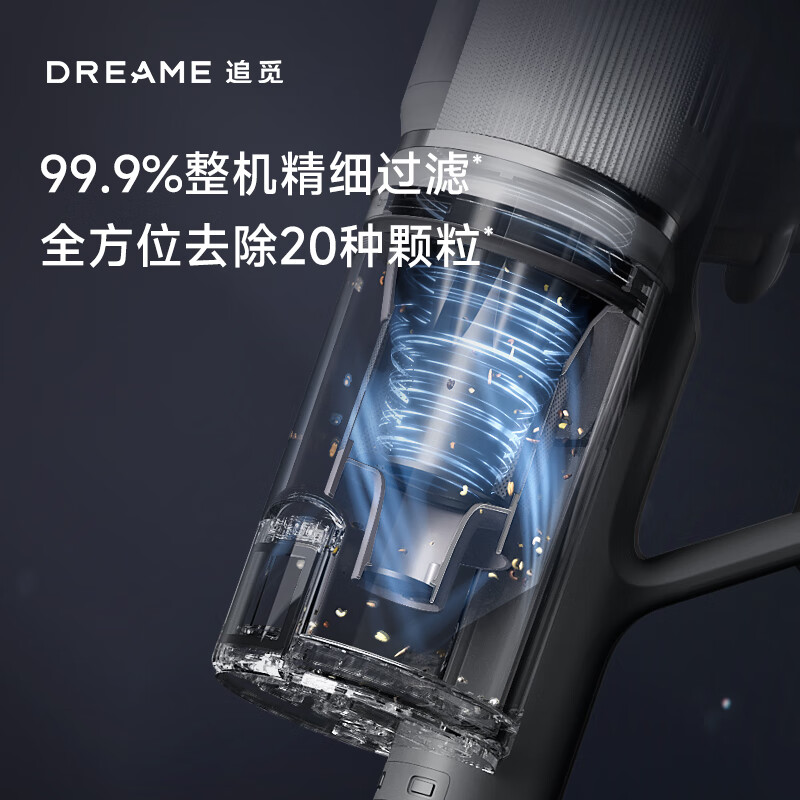 追觅自集尘吸尘器 Z10 station增强版 家用无线手持 170AW大吸力 90天不动手倒尘 除螨仪高清大图
