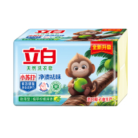 立白洗衣皂椰油精华洗衣皂去污家用小苏打洗衣皂260g*2块