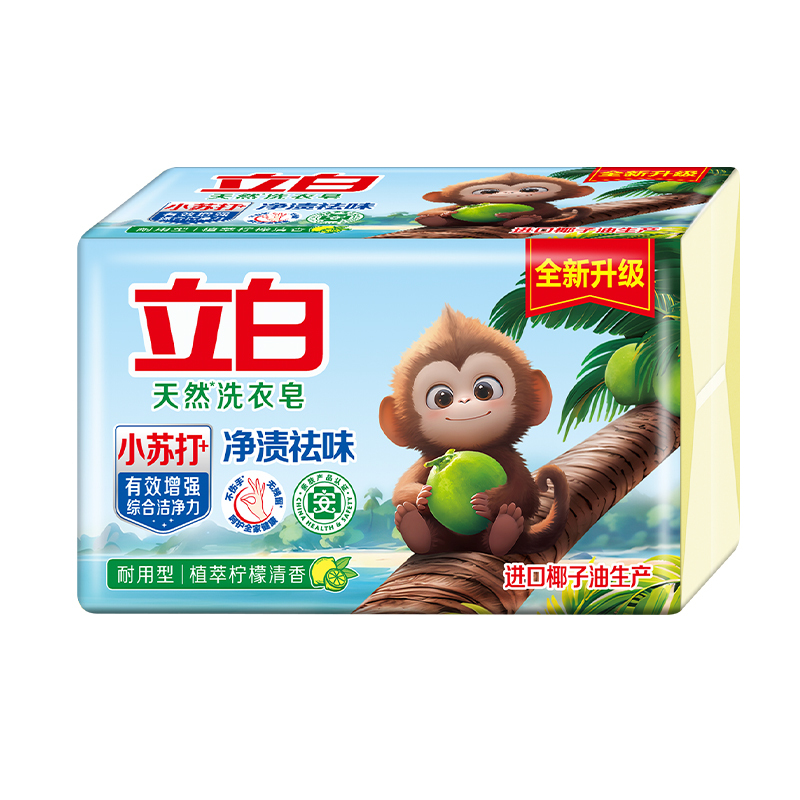 立白洗衣皂椰油精华洗衣皂去污家用小苏打洗衣皂260g*2块