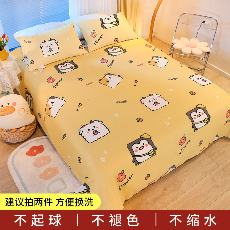 双人床家用单件床单 学生宿舍被单 1.0米m磨毛炕单女