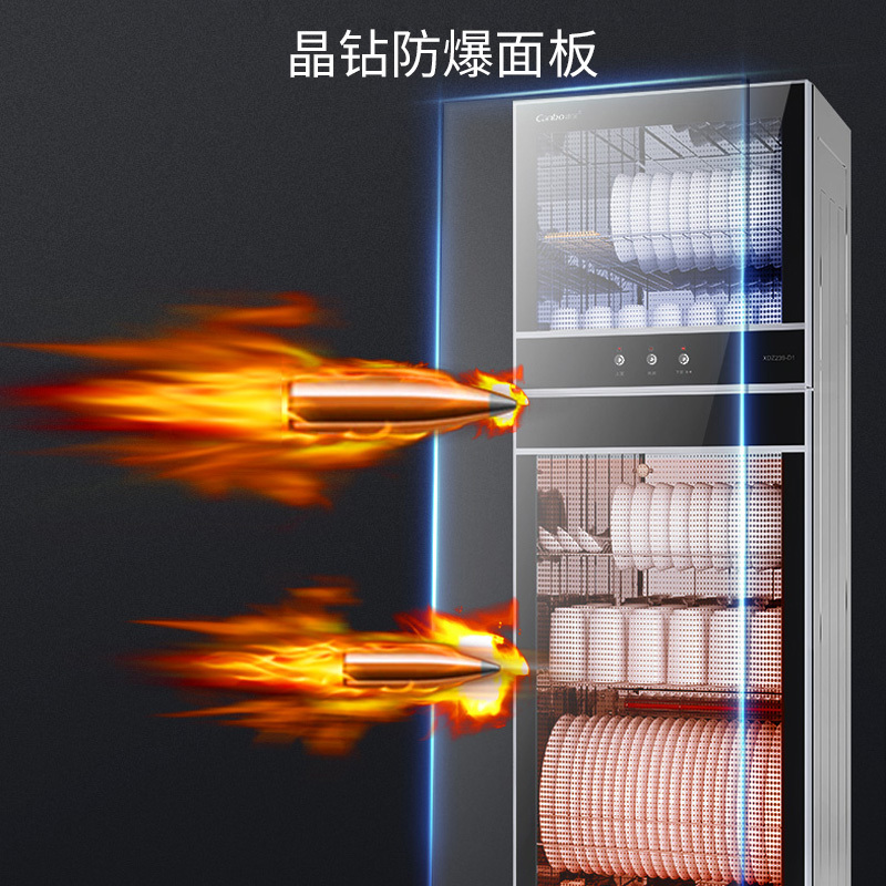 康宝 XDZ320-D1 消毒柜 家用 立式双门 商用大容量 高温不锈钢 碗筷碗柜 厨房 XDZ320-D1高清大图