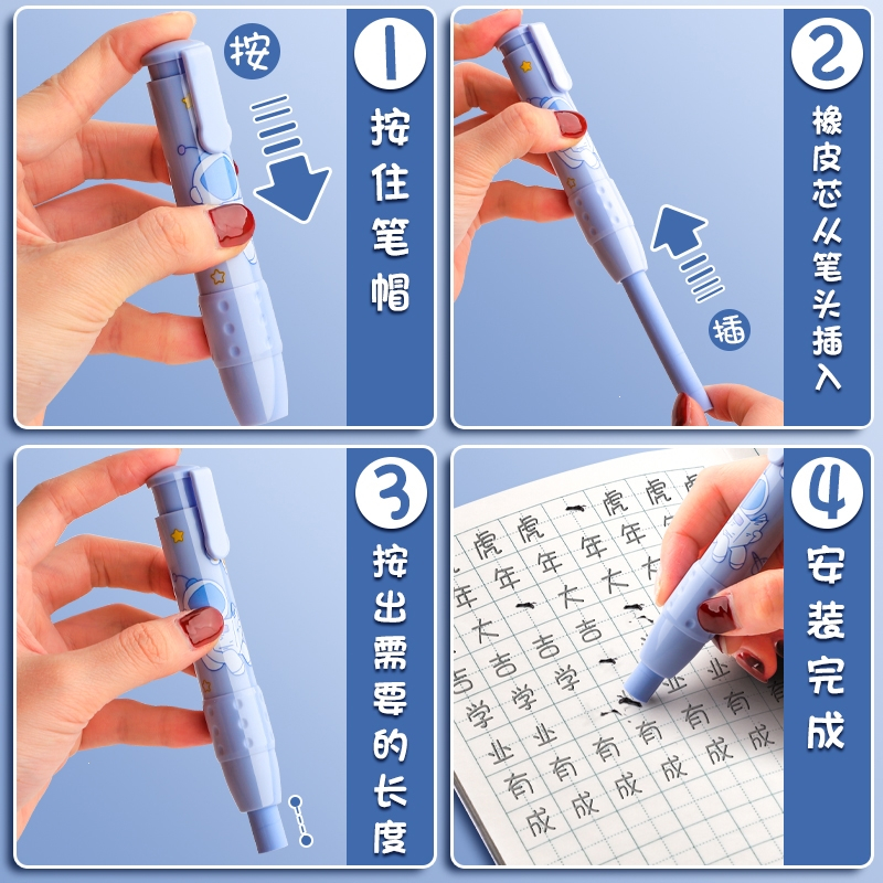 智扣6支装爱好按压式橡皮自动笔型按动橡皮擦替芯小学生创意文具_奶油