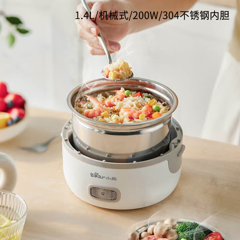 小熊电热饭盒双胆层插电可加热不锈钢内胆易清洗DFH-B14S3高清大图