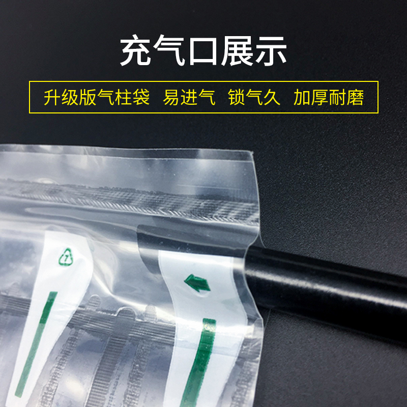 晋飞扬 奶粉气柱袋(100个)减震防摔 快递专用打包袋