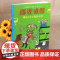 正版狐狸侦探调查三只小猪的工地7-12岁孩子小学生儿童侦探悬疑小说漫画童话三四五六年级课外书阅读幽默想象力吃书的狐狸作者
