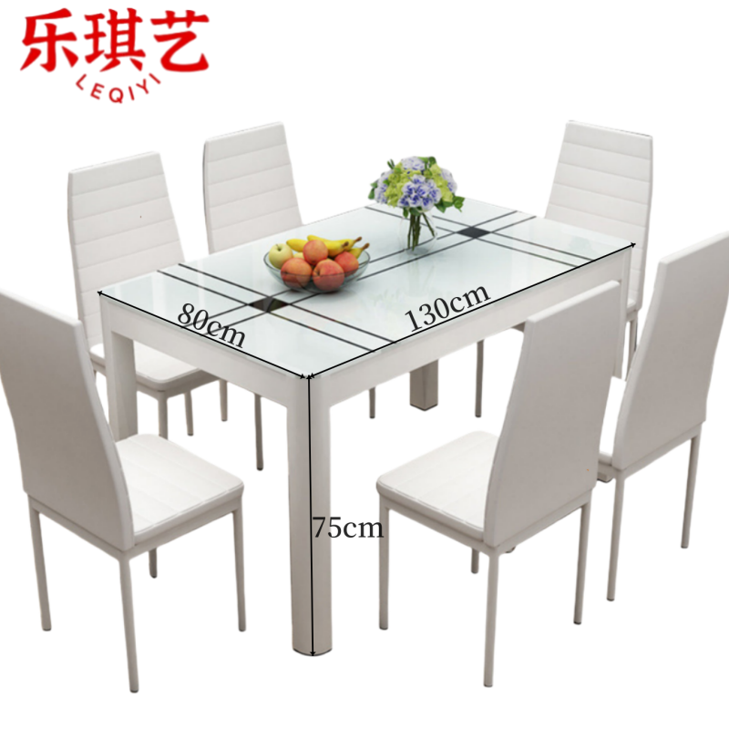 乐琪艺 餐桌六椅套