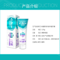 120g纳爱斯多效护龈牙膏