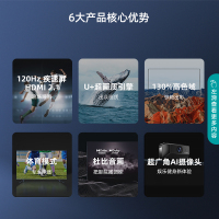 海信(Hisense) 65E7G 65英寸电视机高色域120Hz疾速屏 全面屏 杜比音画社交智能平板电视以旧换新 75