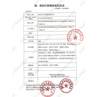 扁神医祛湿型砭贴厂家直销官方正品4盒装