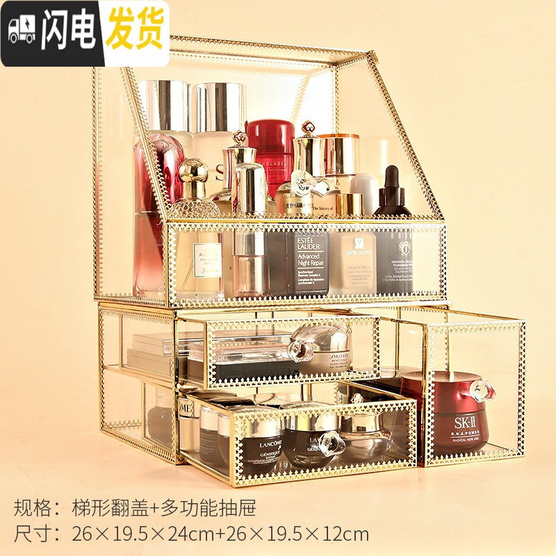 三维工匠玻璃防尘化妆品收纳盒 大容量 家用亚克力口红刷有盖梳妆台置物架高清大图