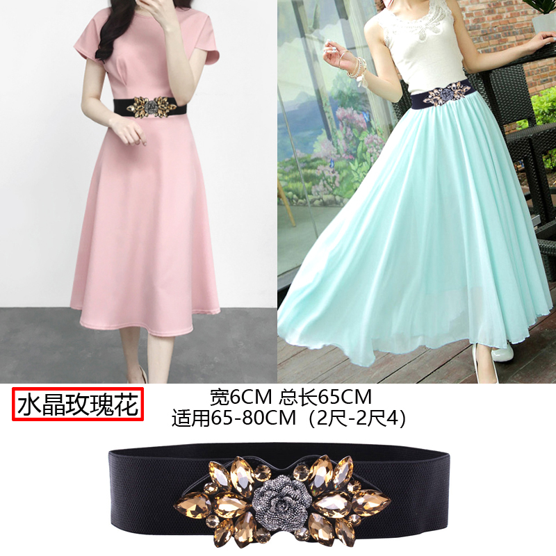 春夏时尚配连衣裙装饰松紧腰带女宽裙带韩版百搭女士裙子弹力腰封雪纺