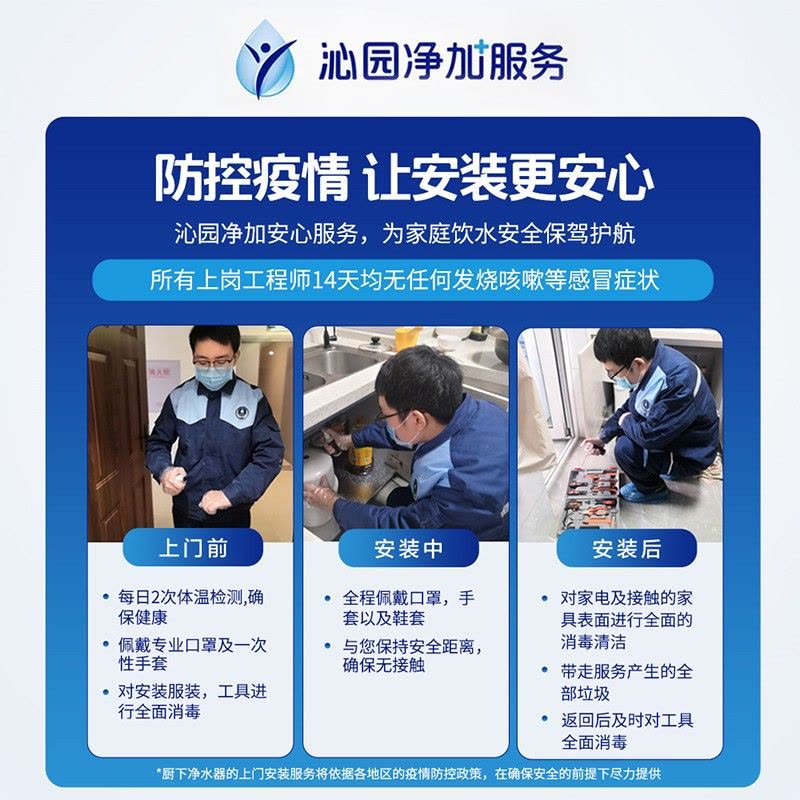 沁园(TRULIVA)饮水机家用立式超滤直饮机 净水器加热直饮净饮一体机矿物质净水机冷热型企业价团购精美设计图片