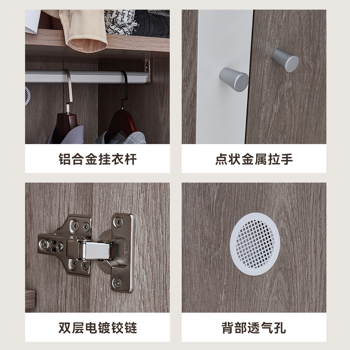 全友家居现代北欧衣柜 木纹免漆饰面衣橱柜多功能分区储物柜卧室衣柜高清大图