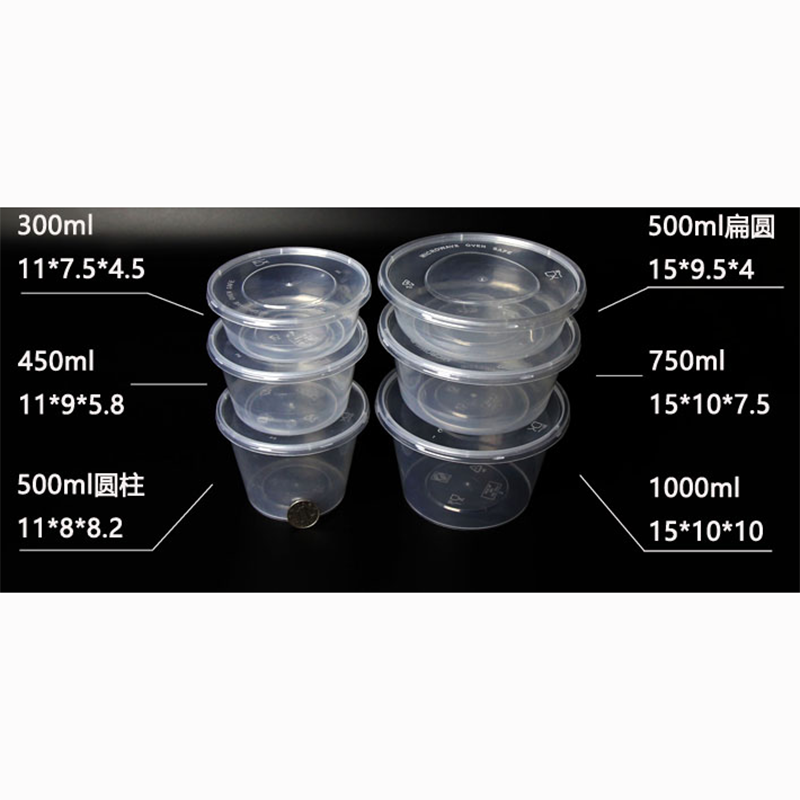 一次性汤碗450ml(带盖子)(450个/箱)