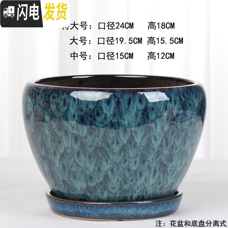三维工匠欧式孔雀蓝红花釉花盆陶瓷特大号客厅室外阳台个性绿植盆 HX363红花釉 大花盆容器