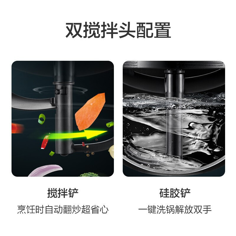 苏泊尔(SUPOR)电饭煲SF50HC668 家用IH电磁加热 5L智能搅拌清洁 创新多功能炒菜电饭煲 5L