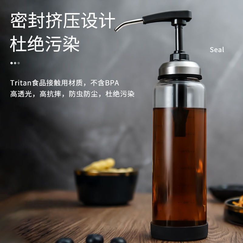 酱料压嘴挤压瓶家用蚝油瓶辣椒酱按压嘴酱油醋调料瓶油壶厨房用品 200ml不锈钢嘴按压瓶
