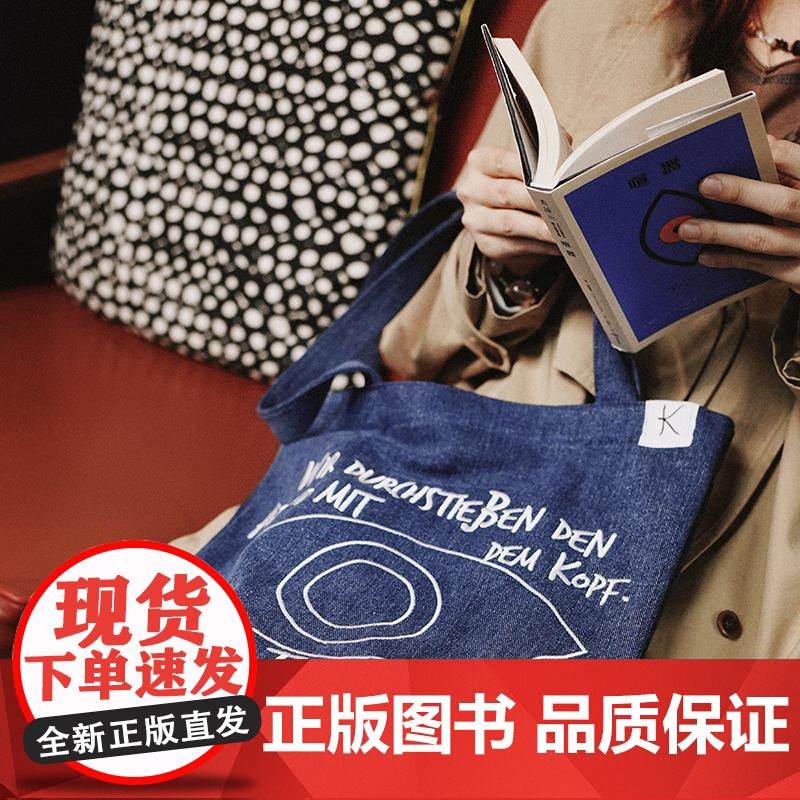 [清醒之梦]牛仔手提袋 永远的K:卡夫卡系列文创 (39CM长*35CM宽*8CM底)高清大图