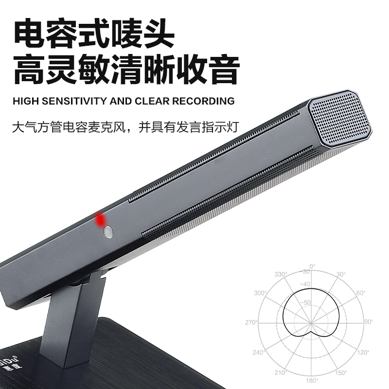 惠度(HuiDu)BK-300B有线手拉手会议麦克风系统讨论型工程会议话筒桌面方管话筒代表麦高清大图