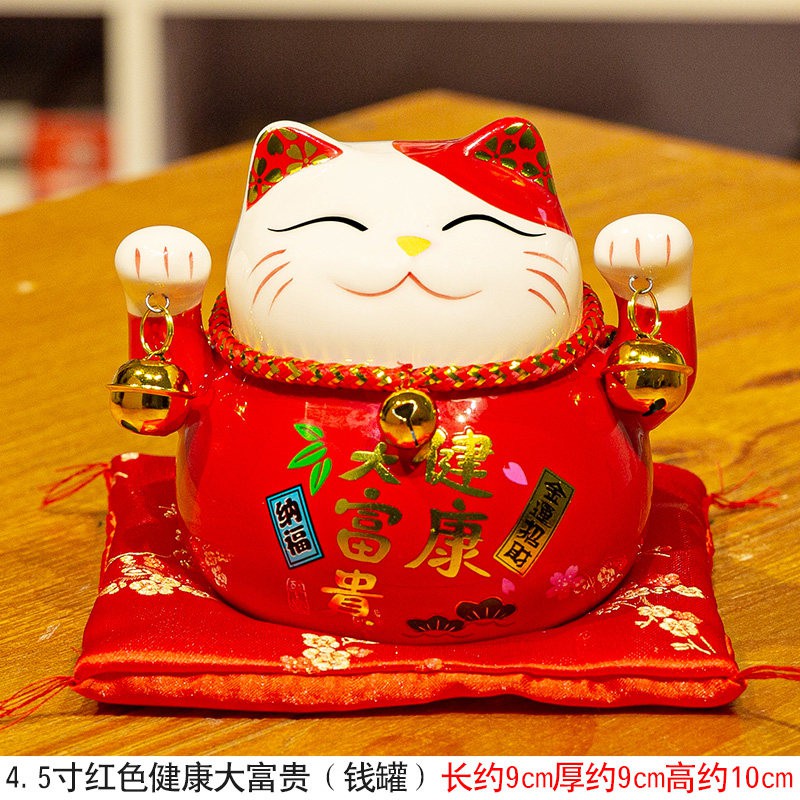 猫摆件发财猫陶瓷日本存钱储蓄罐 店铺开业创意礼品小号陶瓷 三维工匠 4.5寸橙色财运亨通_330
