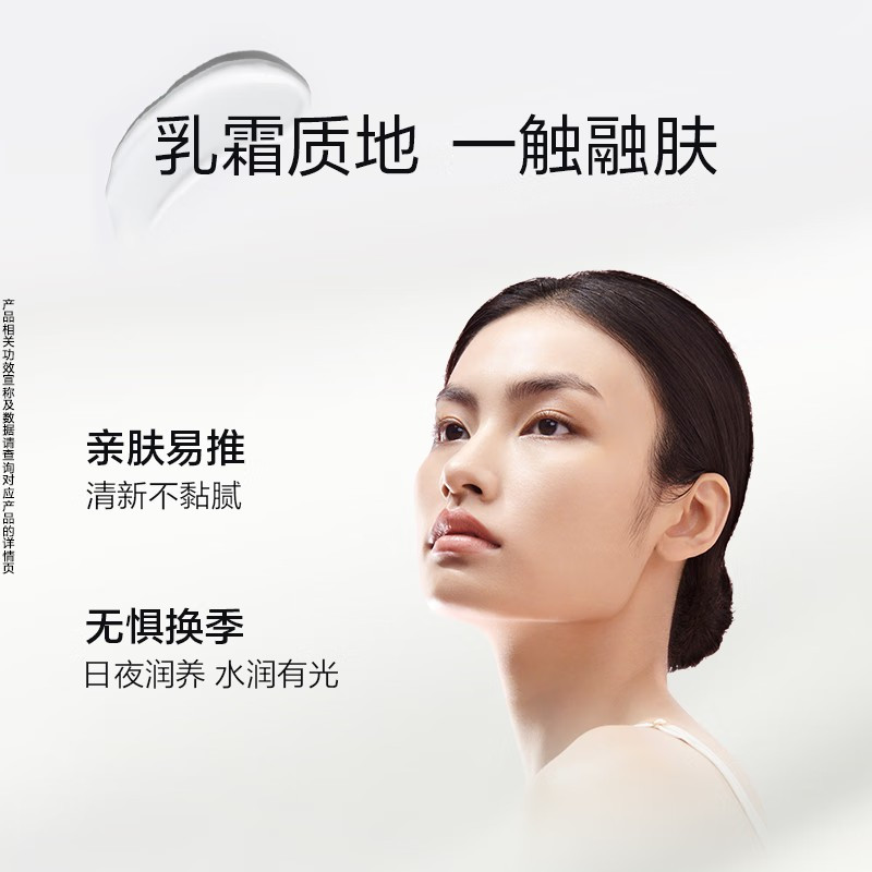 伊丽莎白雅顿 复合霜 75ml(21天霜)*1[ylsb0011]高清大图