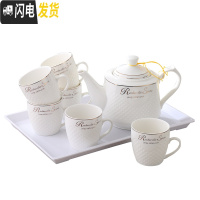 三维工匠陶瓷水具套装客厅大容量冷热水壶水杯欧式茶具套装泡茶壶茶杯家用 藤花1壶6杯+1密胺盘送过滤网