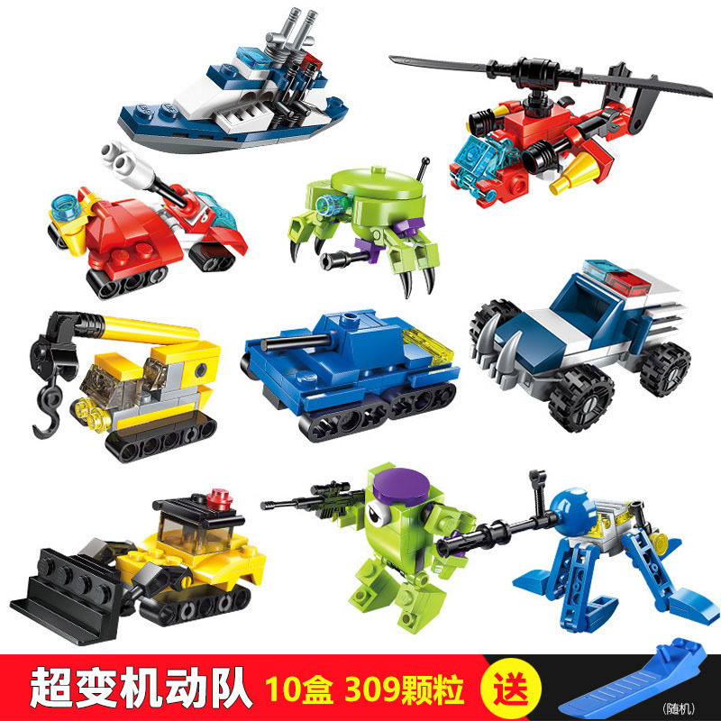啓蒙积木3-6岁拼图玩具男6岁以上loz