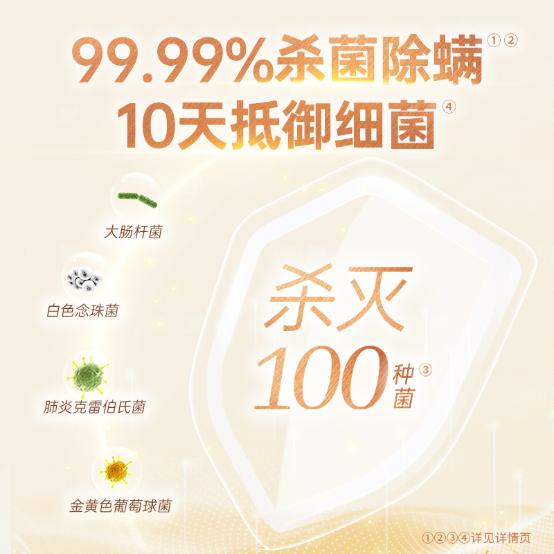 滴露3合1衣物香氛除菌液阳光金盏花1L