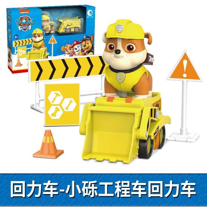 汪汪队积木玩具阿奇仿真救援车模型回力车儿童玩具(PPB-130132毛毛消防车回力车)