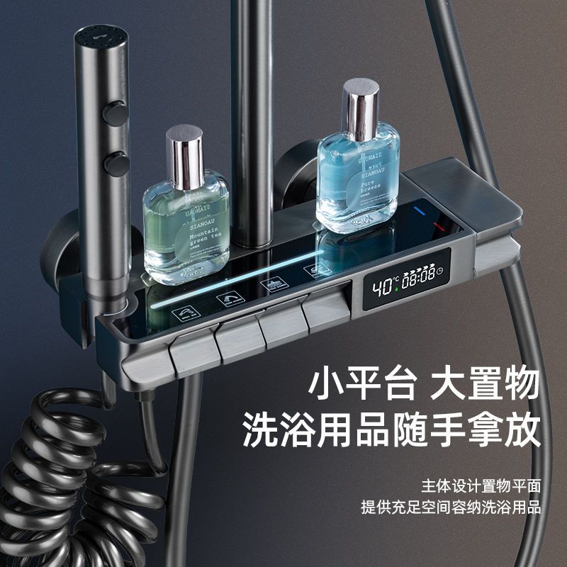 陶市花洒家用淋浴套装卫生间品牌卫浴全铜恒温花洒花晒头淋浴套装