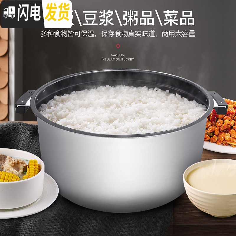 三维工匠不锈钢米饭保温桶汤大容量商用寿司餐厅饭店用插电加热锅32 32[适用40-60人]饭盒/提锅高清大图