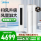 [官方旗舰店]美的空调大2匹p智行二代新一级智能变频冷暖立式柜机节能省电客厅家用KFR-51LW/N8YH2-1