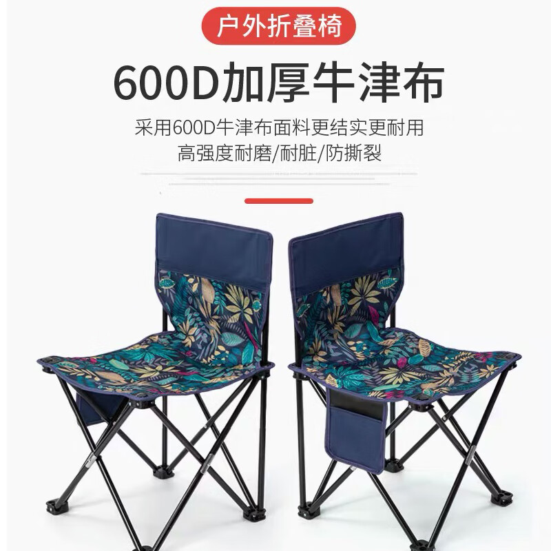 艾瑞迪铝合金折叠桌椅R-113大花高清大图