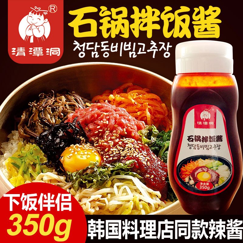 良鹿调味品 掌柜推荐 韩国拌饭酱石锅拌饭酱专用材料韩式辣酱韩国辣酱正宗辣椒酱甜辣酱 价格图片品牌报价 苏宁易购良町超市专营店